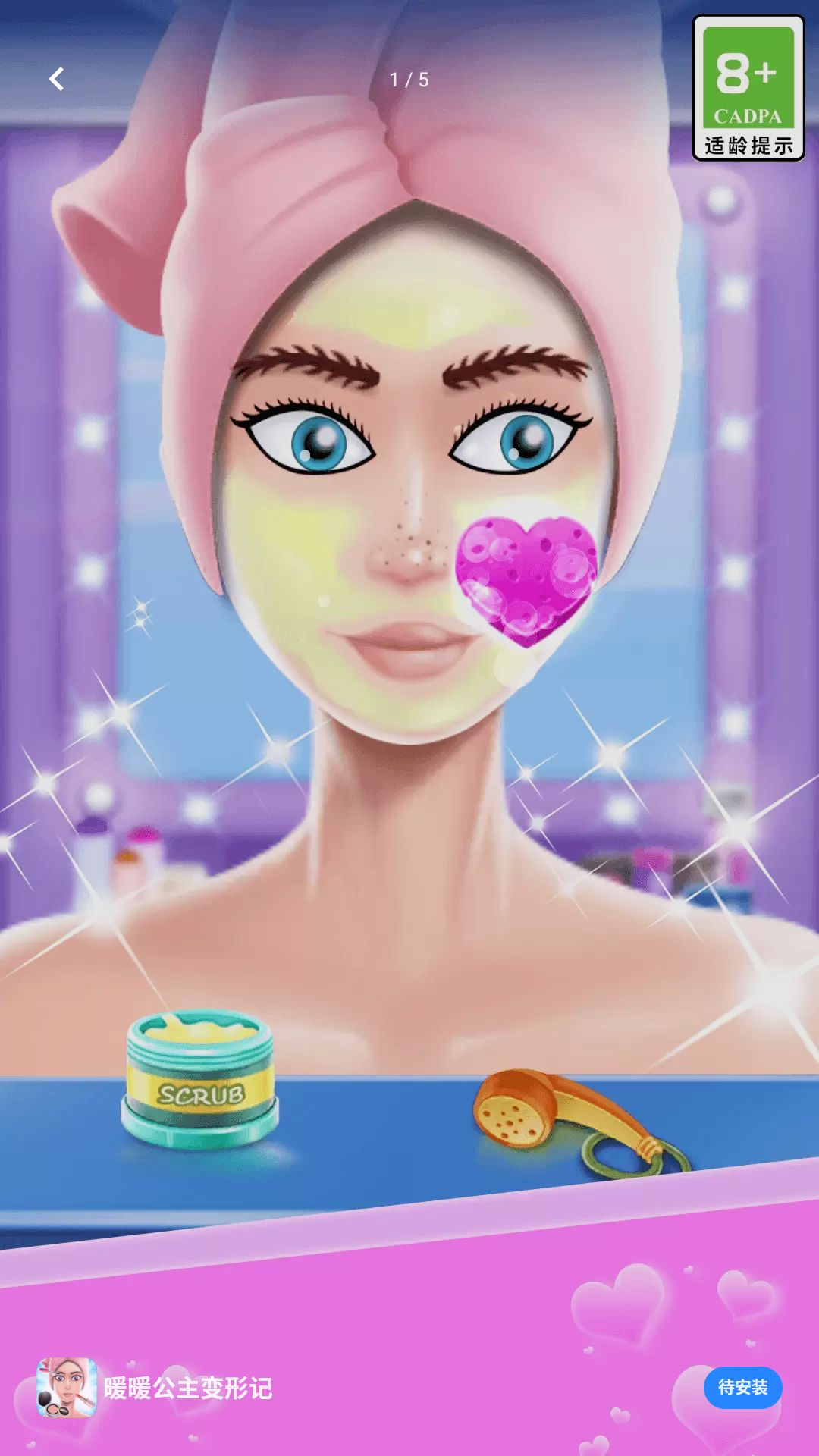 ůů�������μ�1.0.0 ������װ����