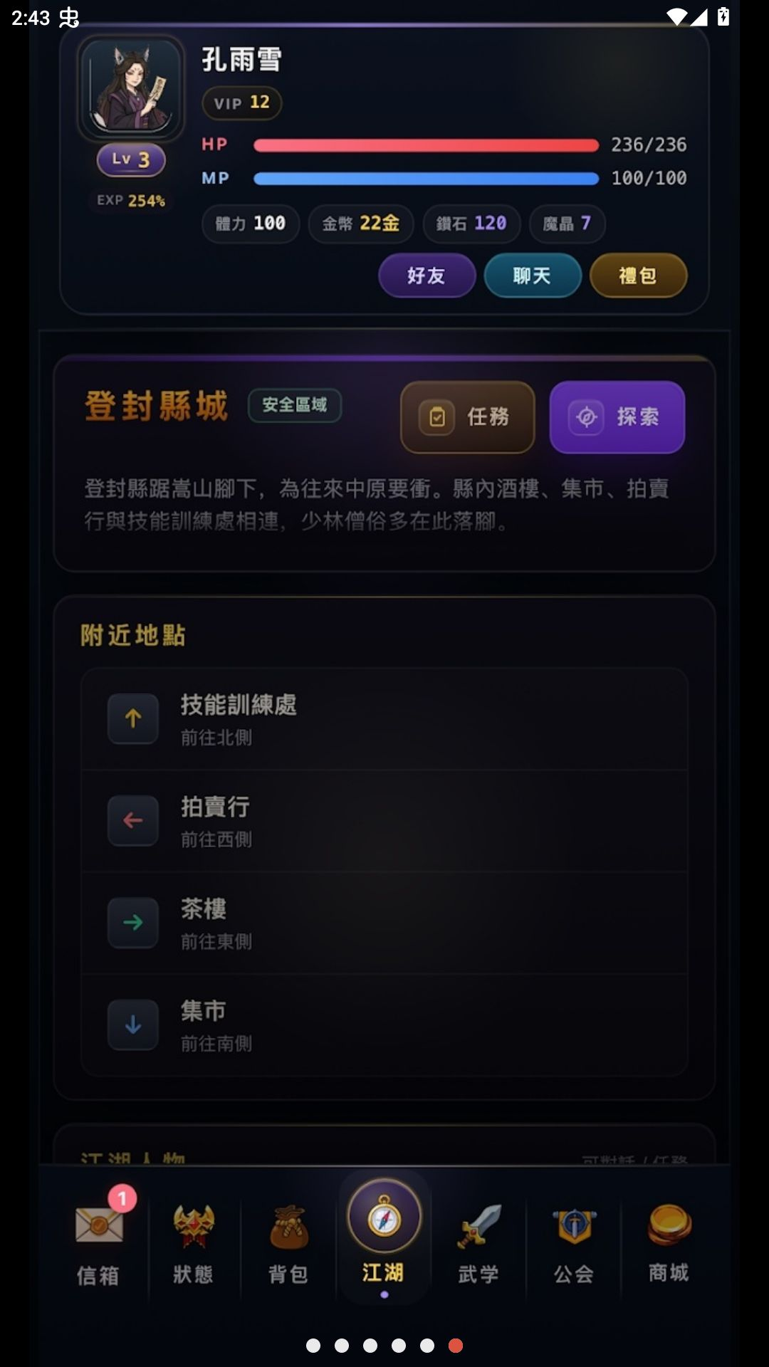 ����ţ����ֽ���1.0.3.6 ���־�������