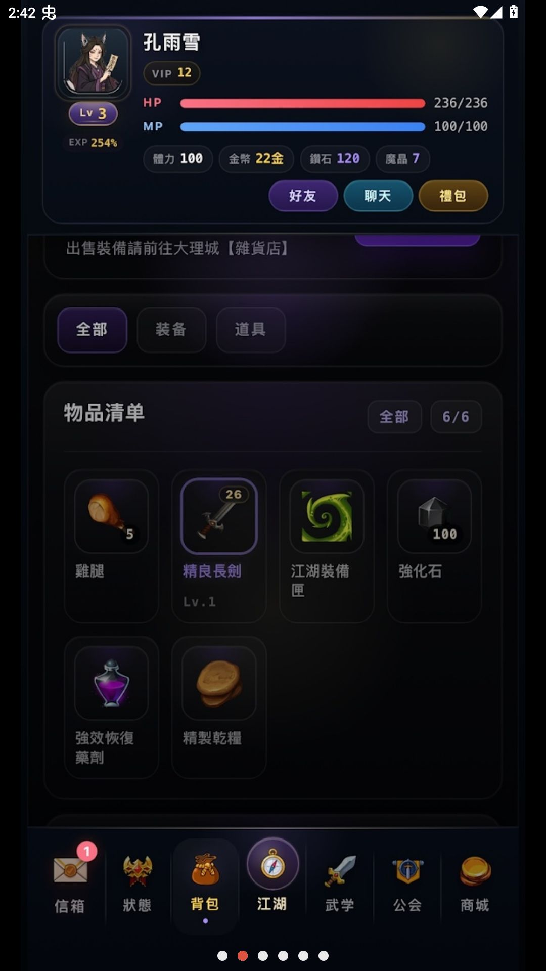 ����ţ����ֽ���1.0.3.6 ���־�������