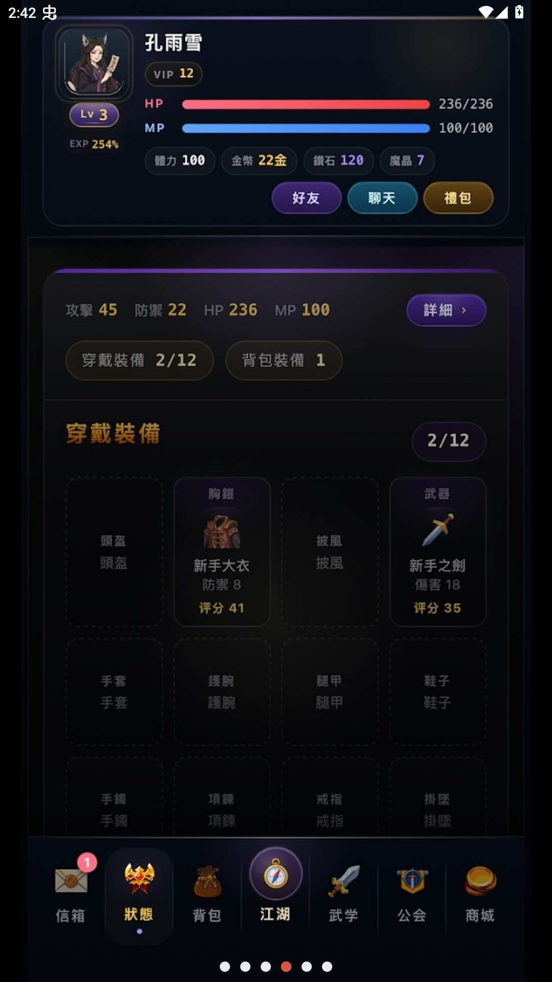 ����ţ����ֽ���1.0.3.6 ���־�������