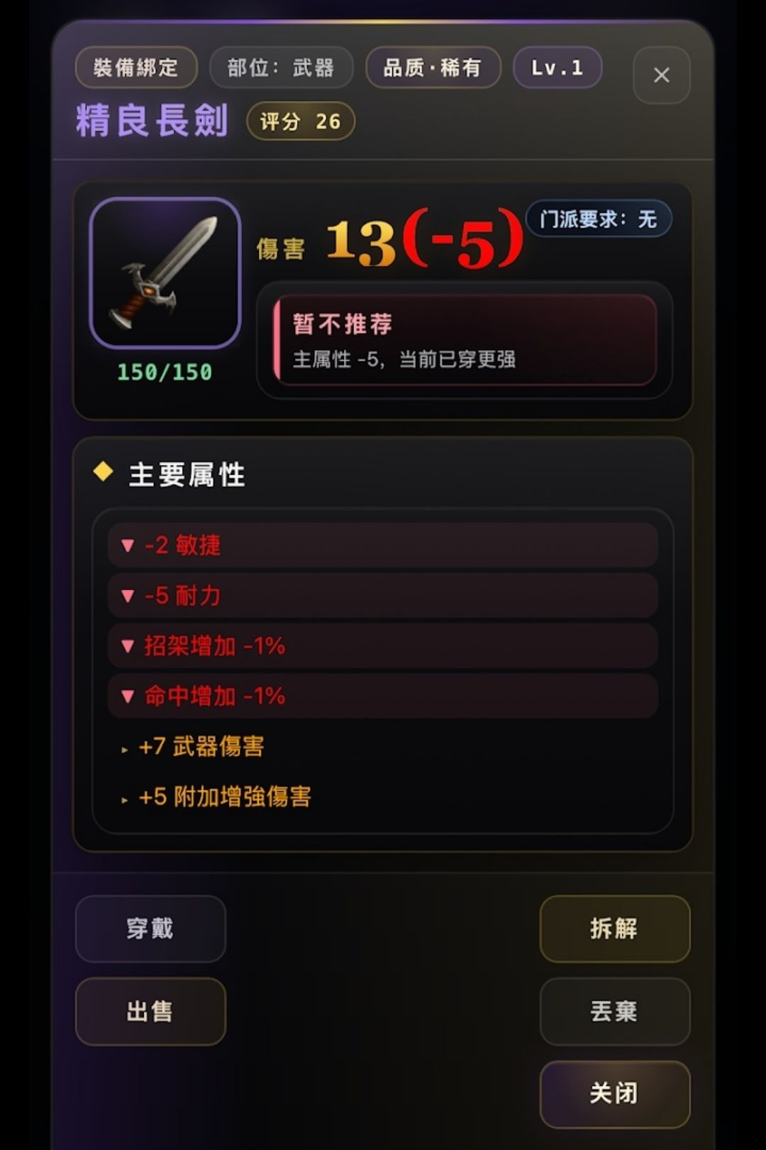 ����ţ����ֽ���1.0.3.6 ���־�������