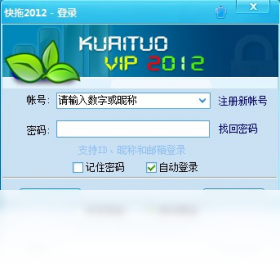 快拖(KuaiTuo)安卓版 界面截图