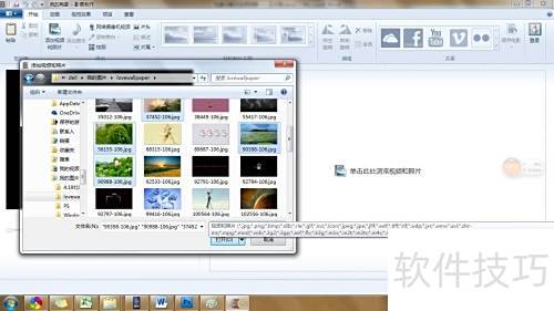 Windows Live 影音制作 安卓版 教程