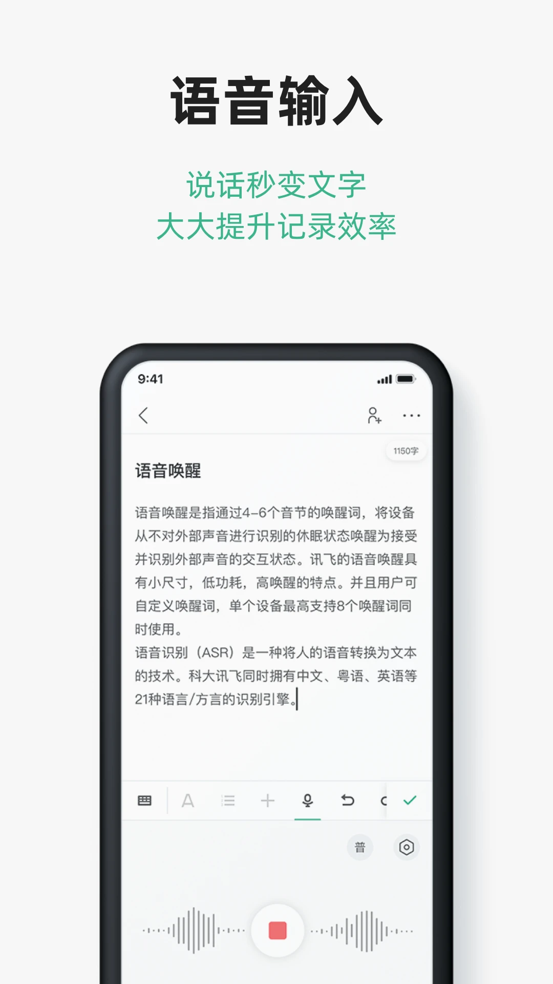 Ѷ���ĵ�V2.0.1 �ƶ�Э���칫