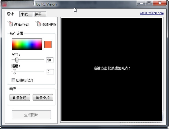 Hot Spot Studio1.0.0 רҵ�ȵ�׷�����������