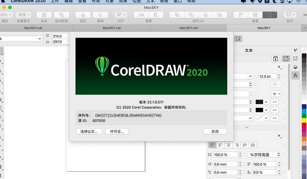 CorelDRAW2026 ͼ������콢��
