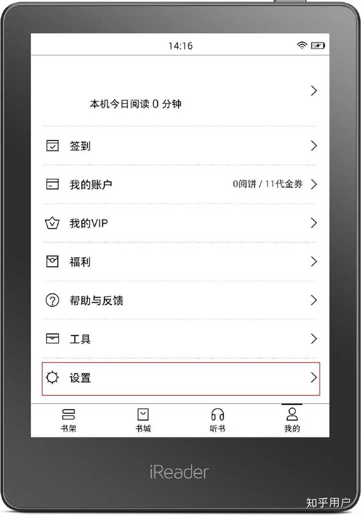 MaxReader 安卓版 分屏阅读模式
