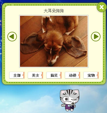 小萌宝 安卓版 玩法界面截图