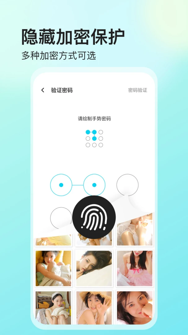 ˽���ļ�v3.2.0 ��˽���ܱ�������