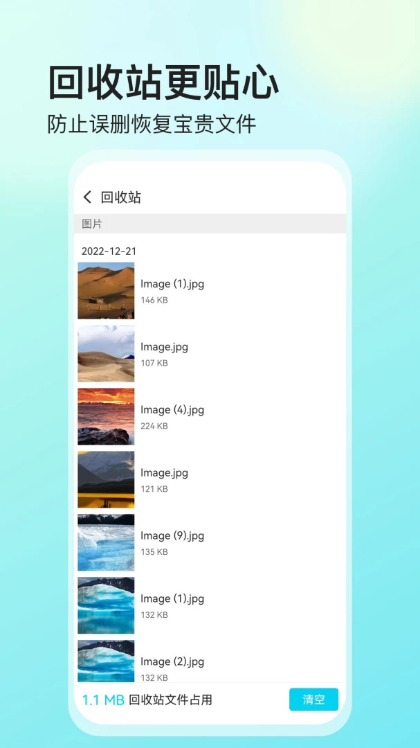 ˽���ļ�v3.2.0 ��˽���ܱ�������