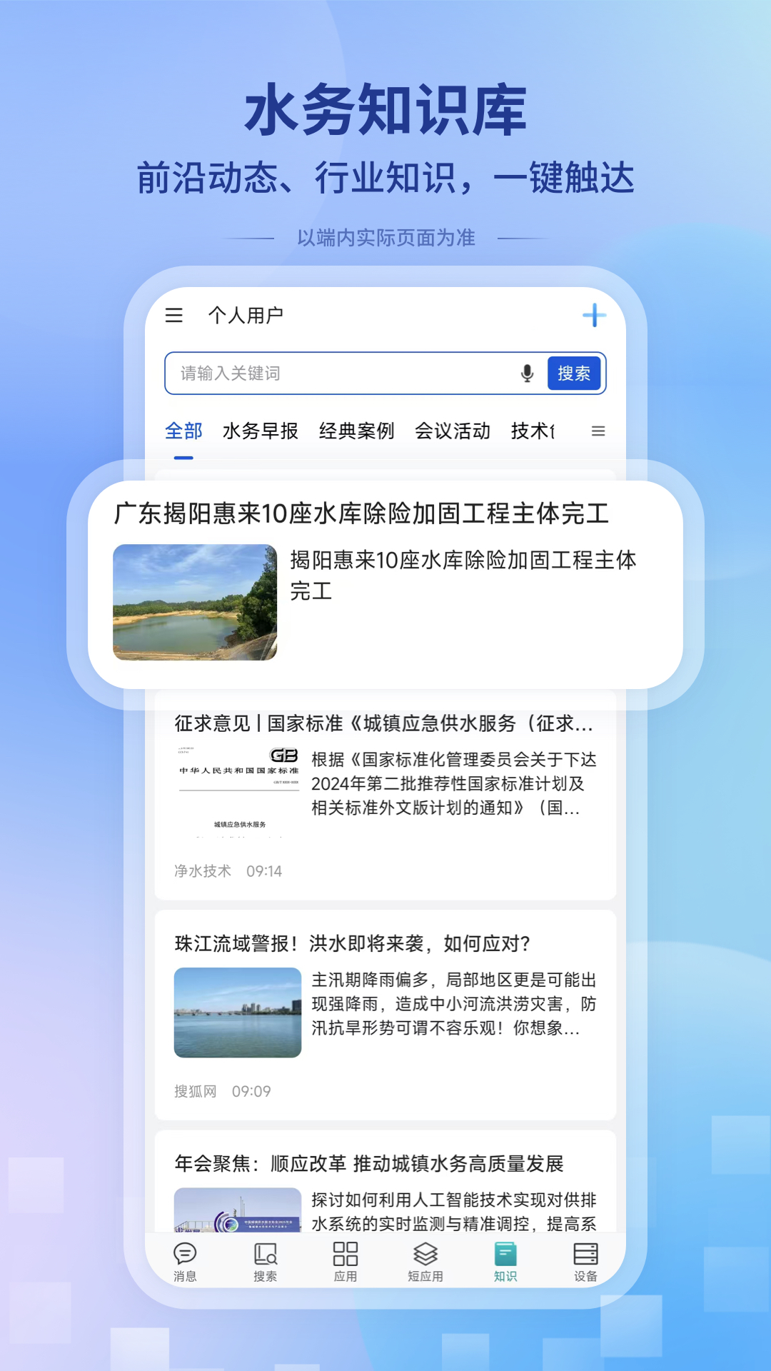 һŵ��������1.0.260826172613 ���ܰ칫����