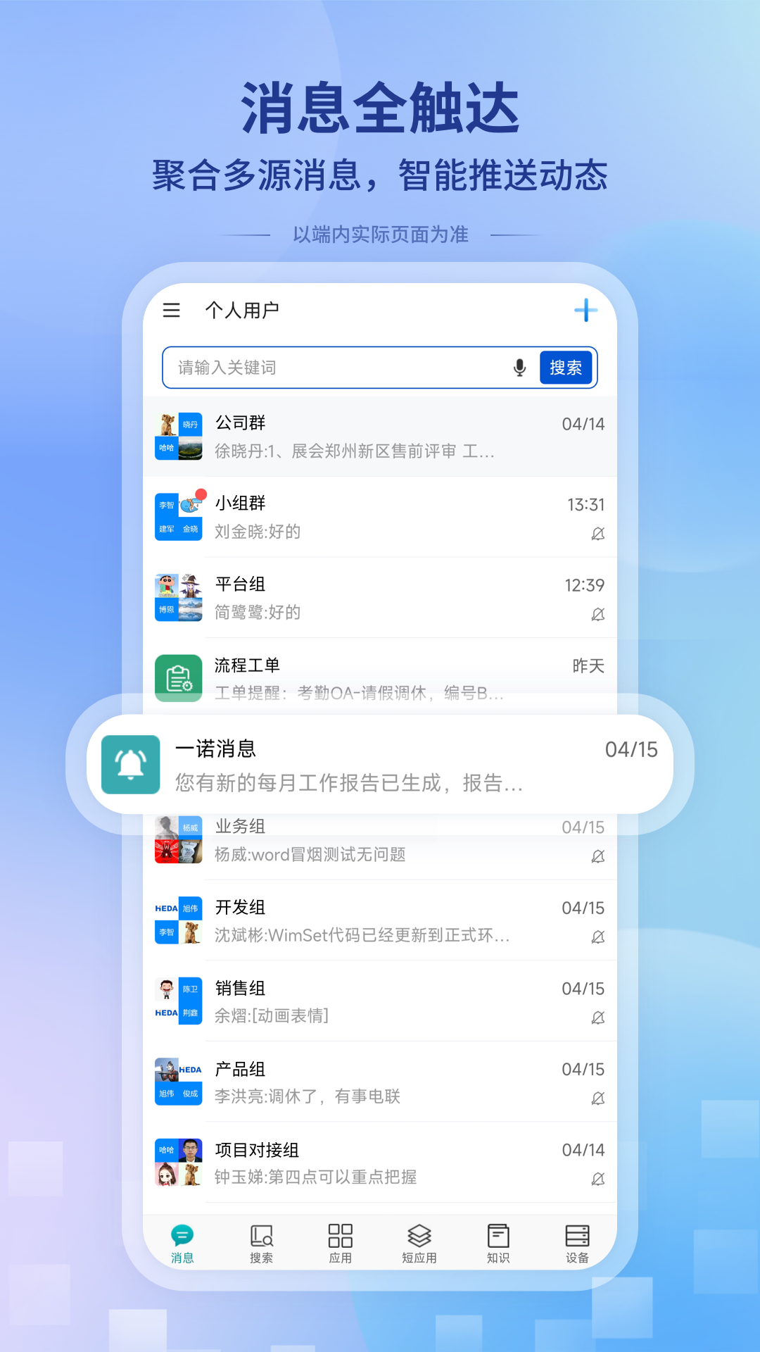 һŵ��������1.0.260826172613 ���ܰ칫����