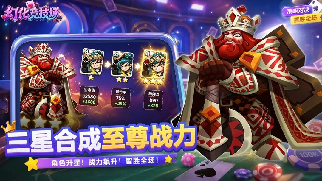 �û�������0.1.64 ������ս