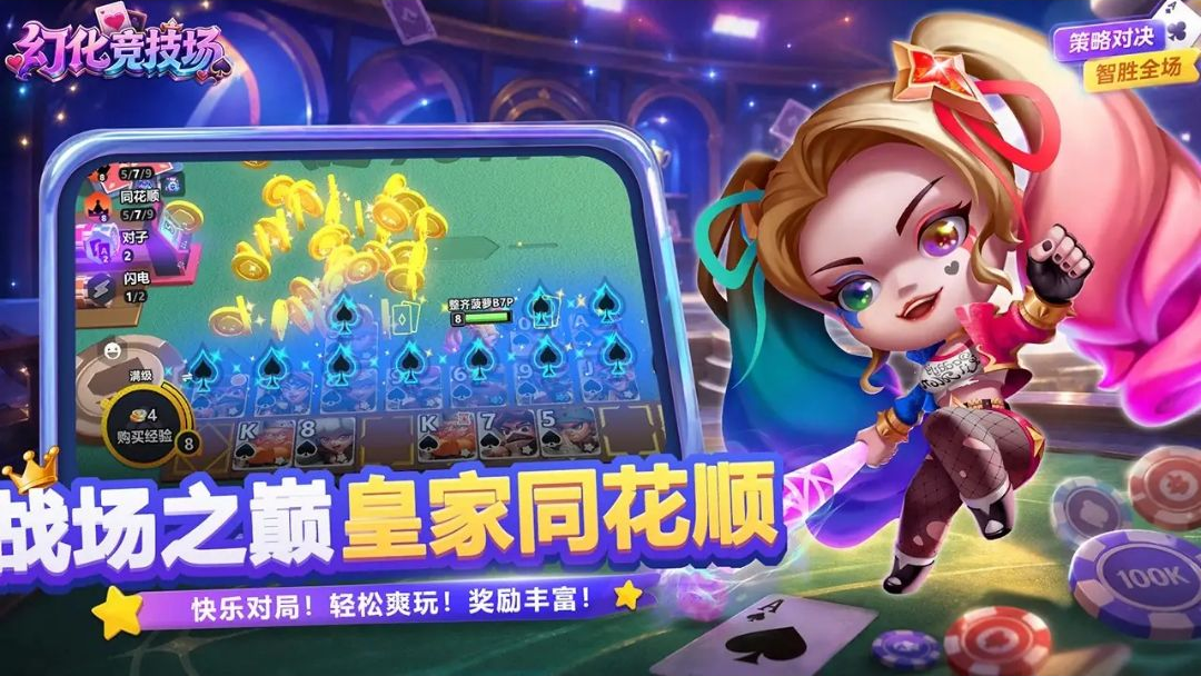 �û�������0.1.64 ������ս