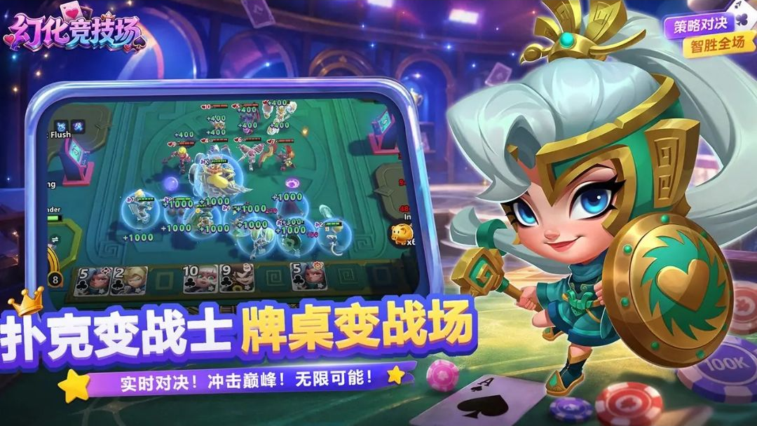 �û�������0.1.64 ������ս