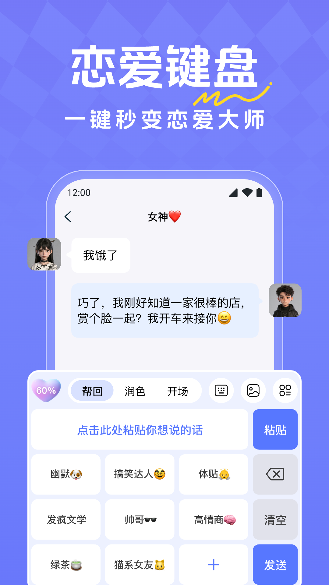 ��������˵�������뷨1.0.4 ������������