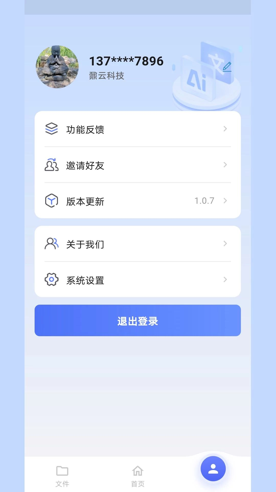 ؾ��תд1.0.10 ��������תд
