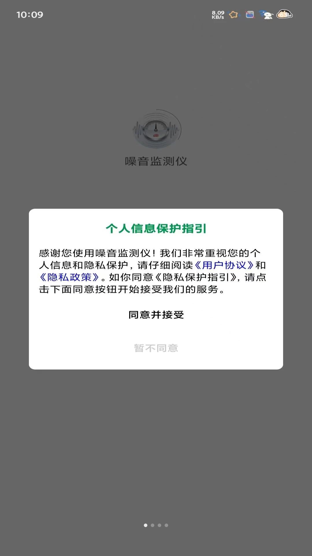 ���������1.0.9 ������⹤��