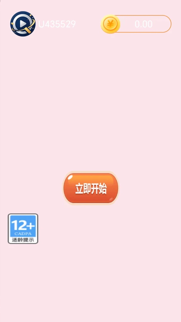 ���̻�1.2.5 �̼��Żݾۺ�