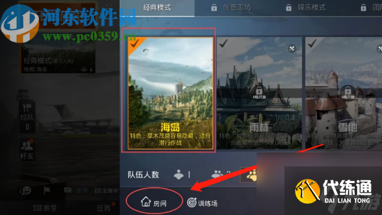 �ɿ��������������뷿���������