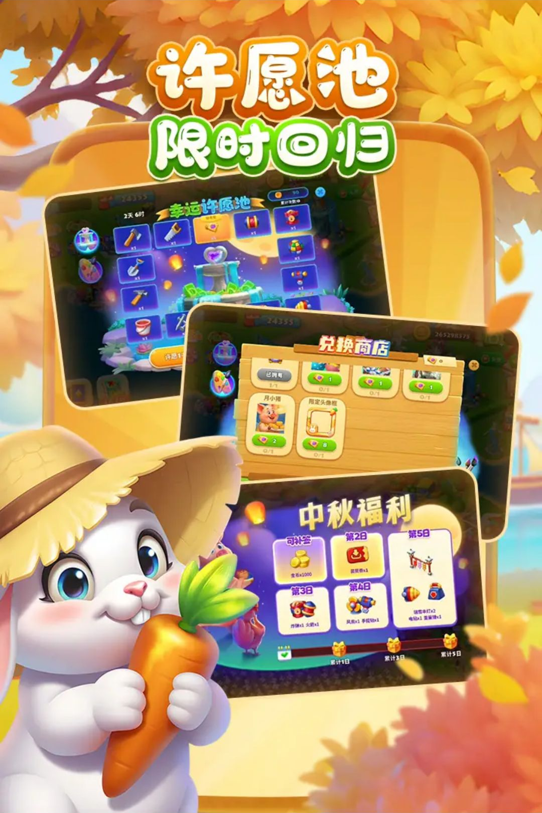 �������Township13.4.0 ģ�⾭Ӫ��԰��