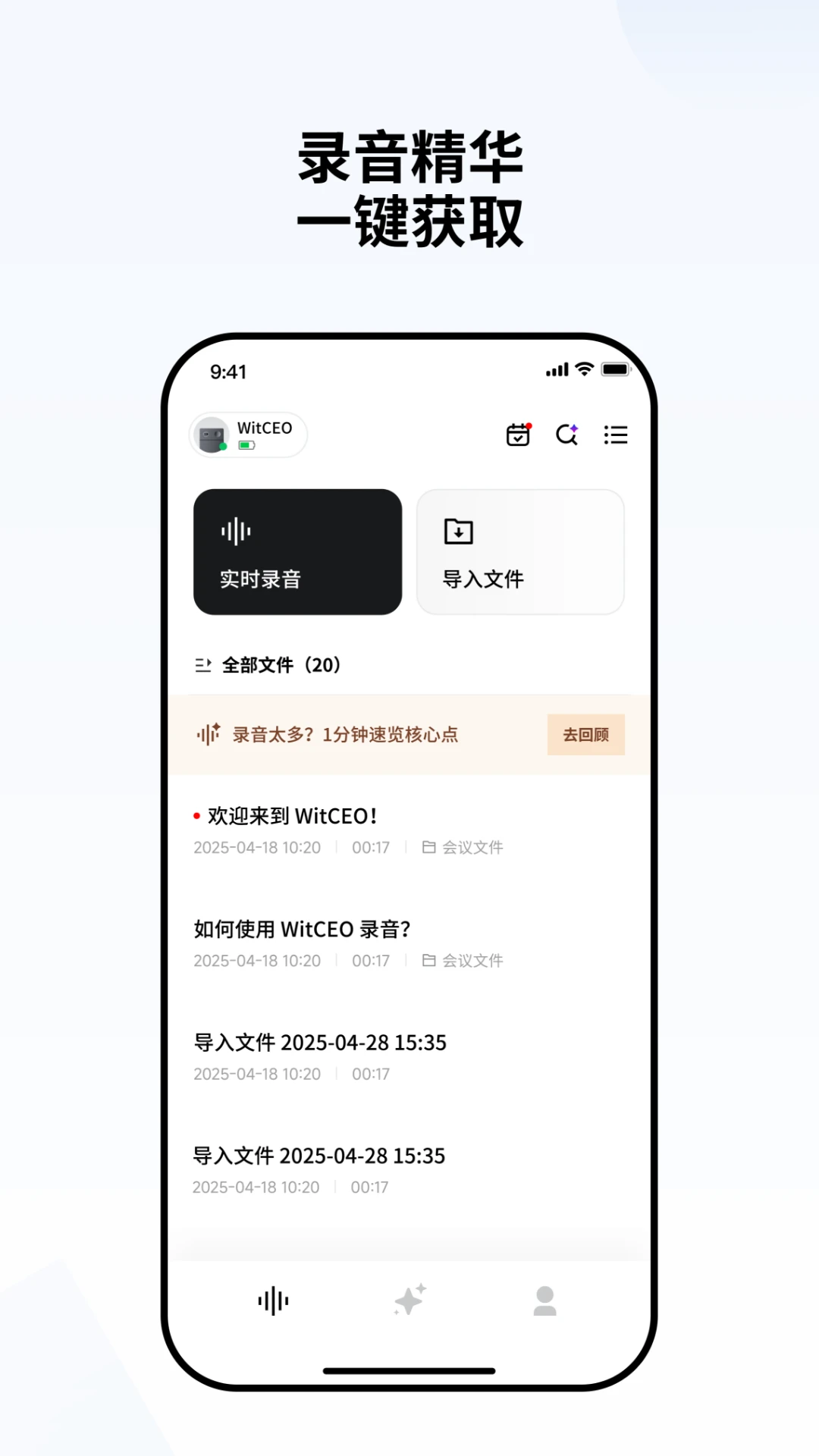 WitCEO3.3.3 ����AI���ֹ���