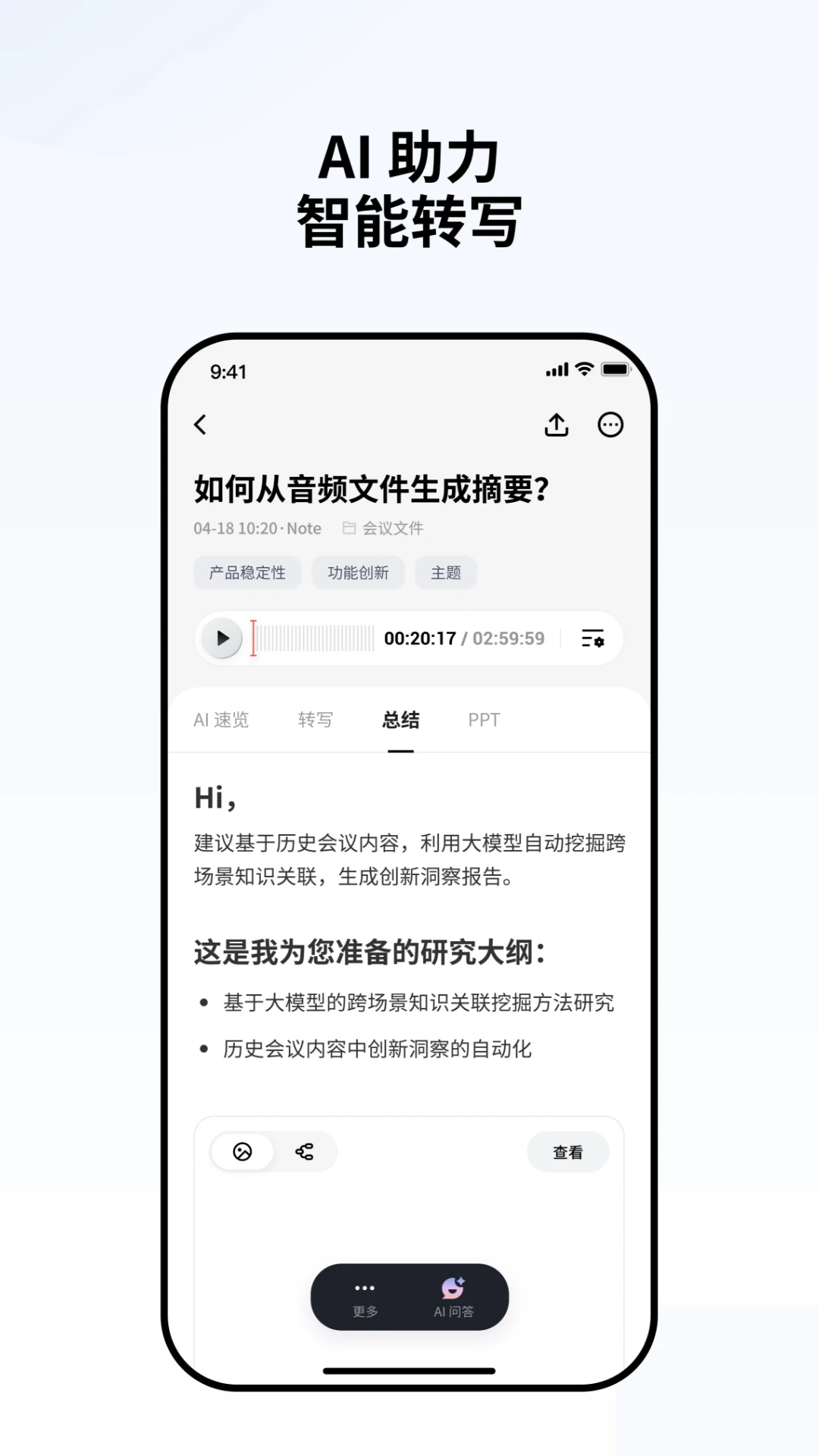 WitCEO3.3.3 ����AI���ֹ���
