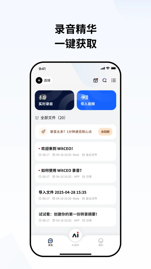WitCEO3.3.3 ����AI���ֹ���