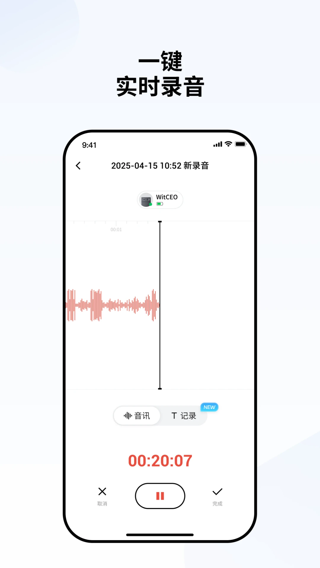WitCEO3.3.3 ����AI���ֹ���