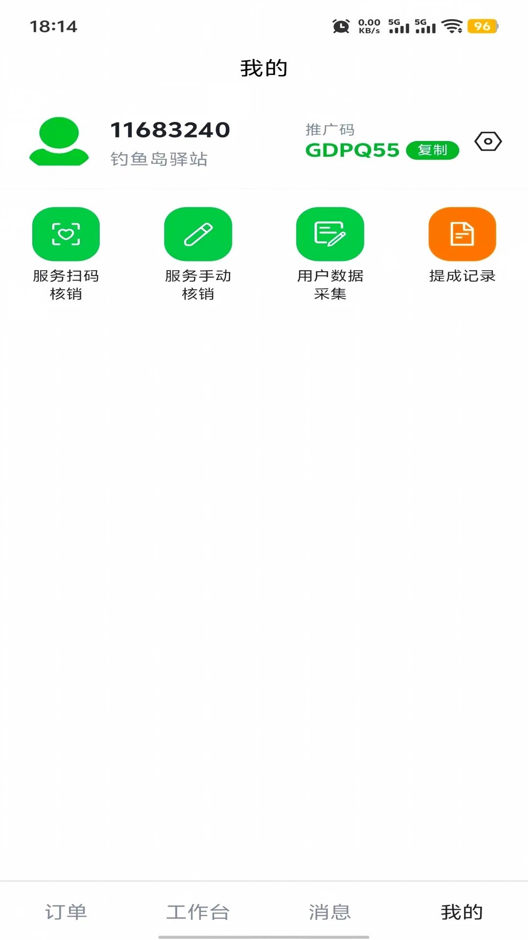 ��������վv1.0.2 �������