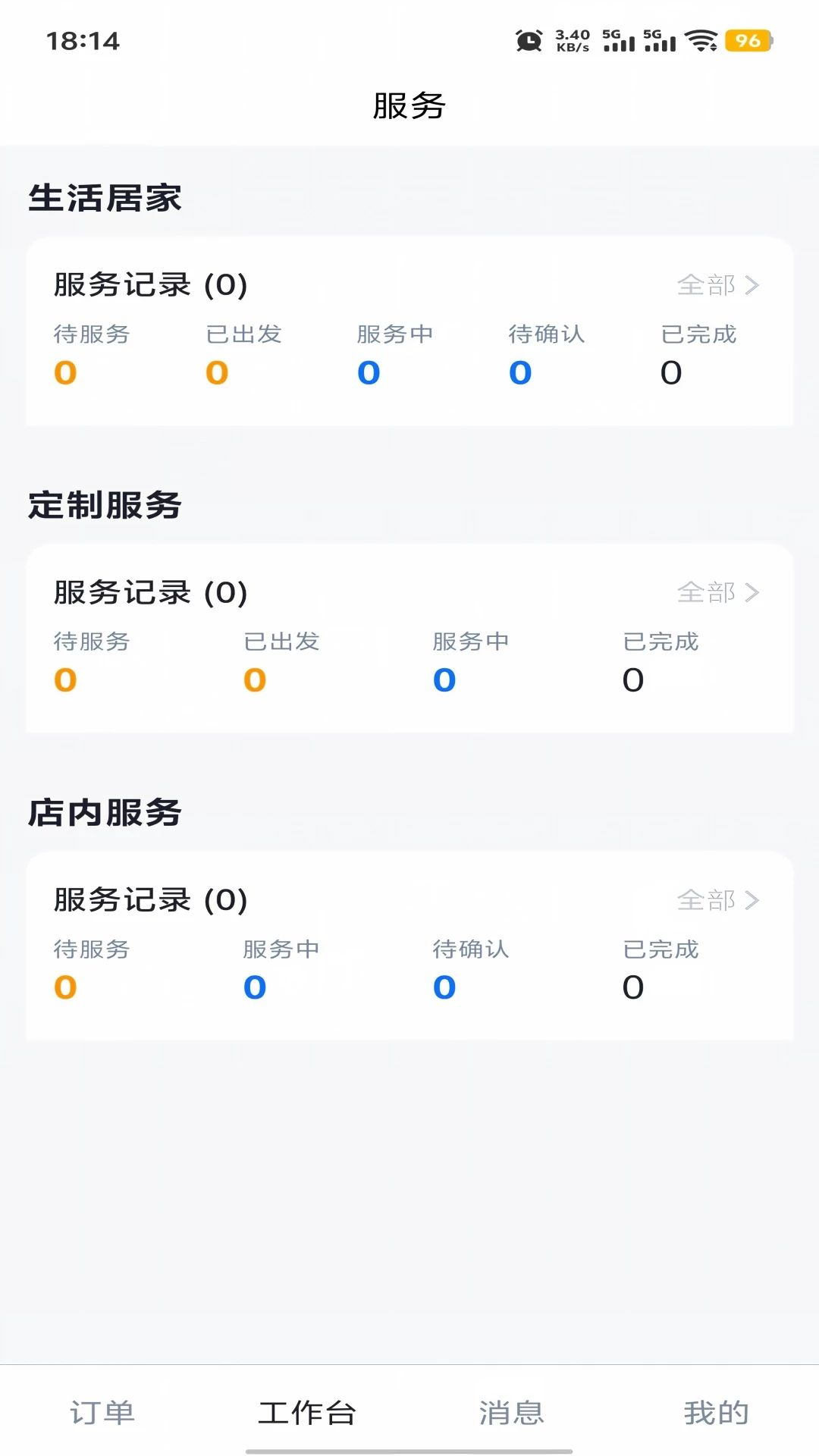 ��������վv1.0.2 �������