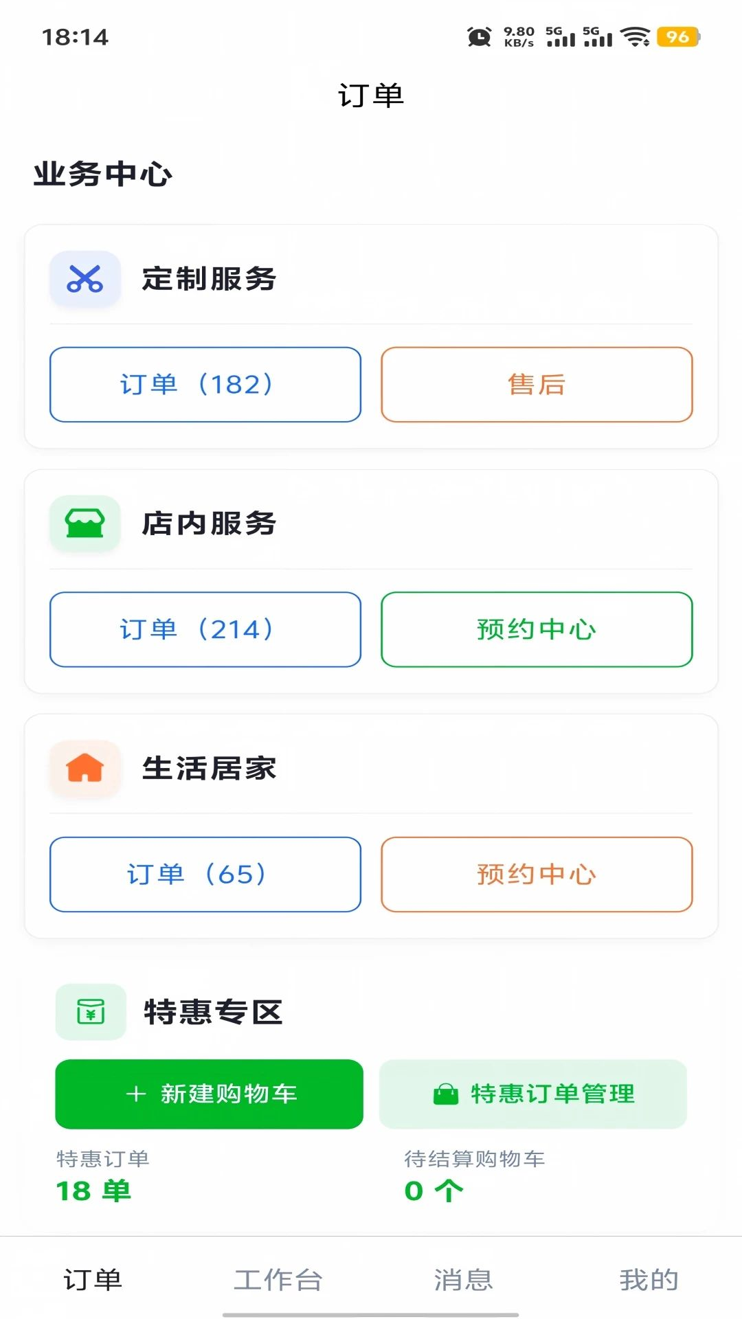 ��������վv1.0.2 �������