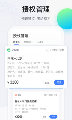 ;ţ����1.81.0 ��ҵ���ù���