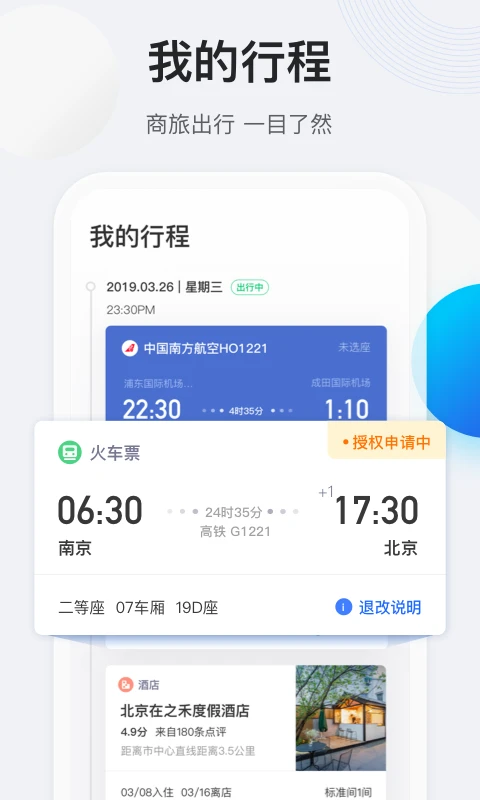;ţ����1.81.0 ��ҵ���ù���