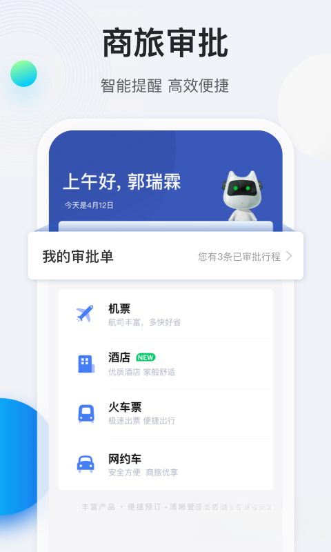 ;ţ����1.81.0 ��ҵ���ù���