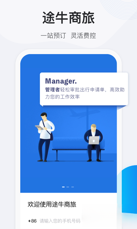 ;ţ����1.81.0 ��ҵ���ù���
