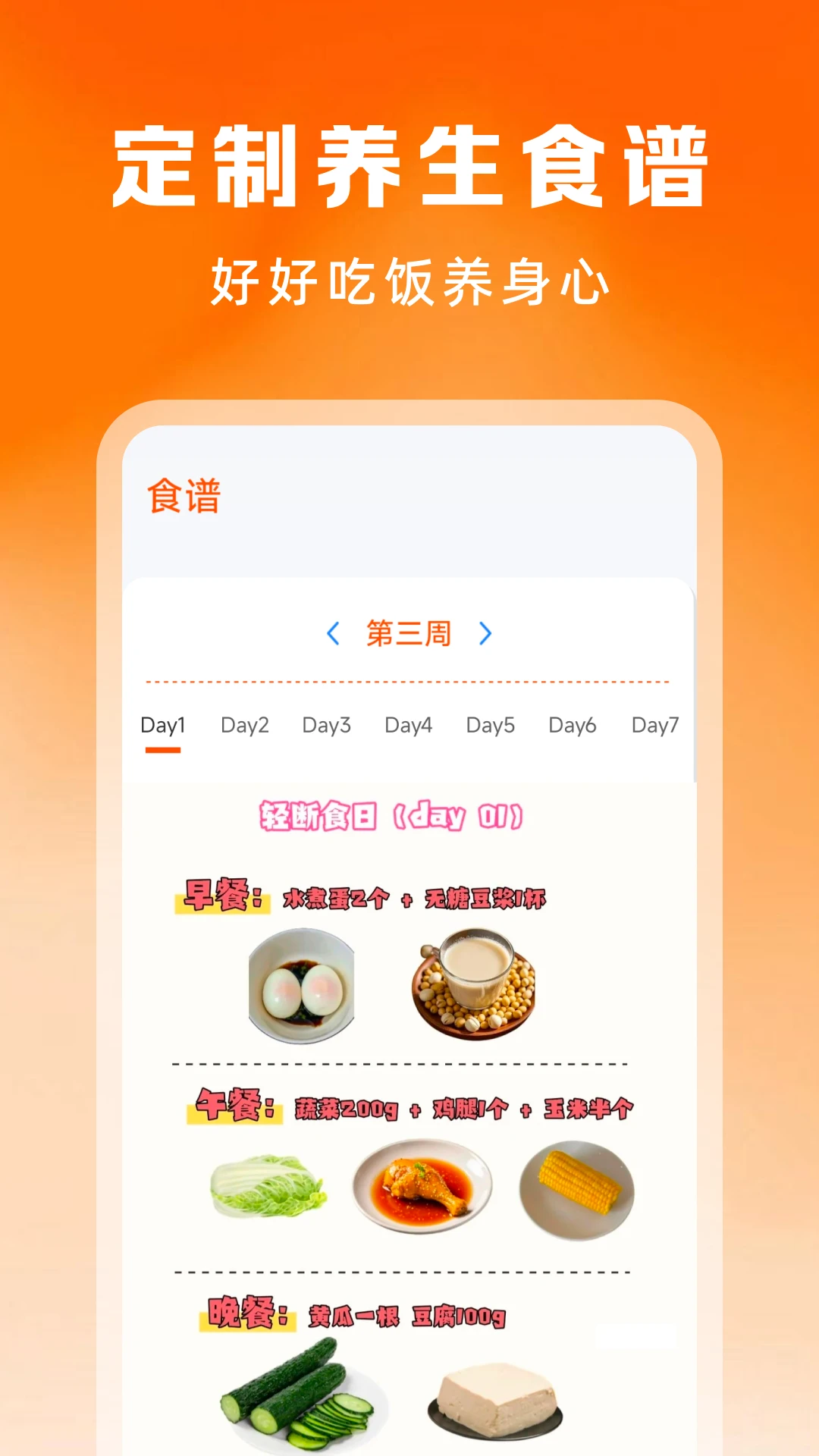 �ֻ������˶�����1.0.5 �����˶�����
