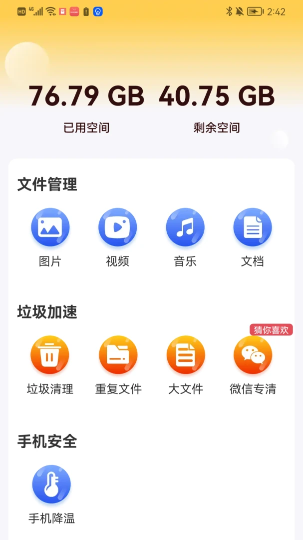 ��ǿ�������1.0.01.00 ������������