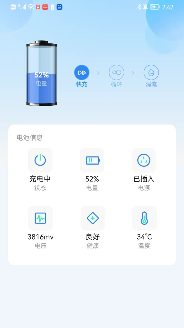 ��ǿ�������1.0.01.00 ������������