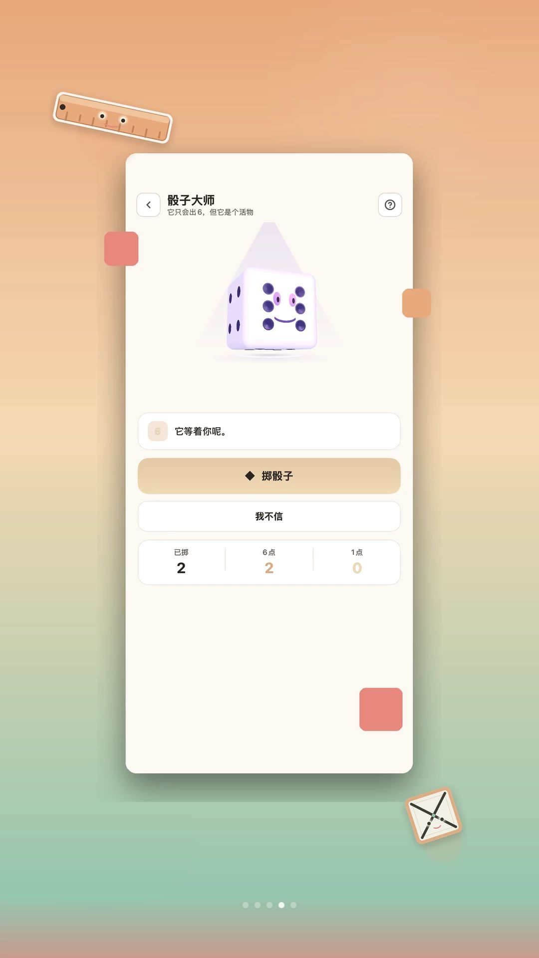 Waste Tools1.0.0 ������������