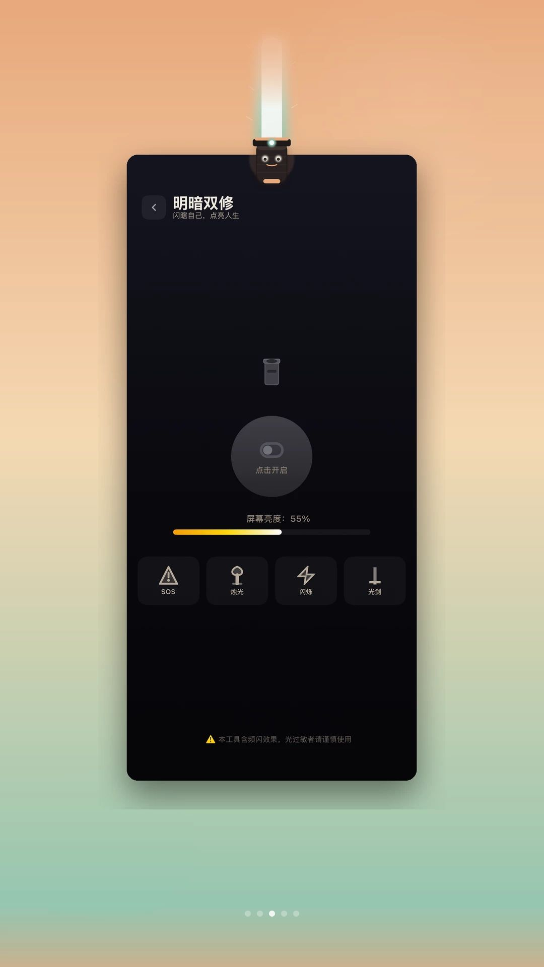 Waste Tools1.0.0 ������������