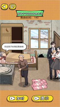 你能坚持几回合 安卓版 游戏攻略