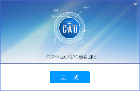CADרҵ�쿴ͼ ��׿�� ��װ�̳�