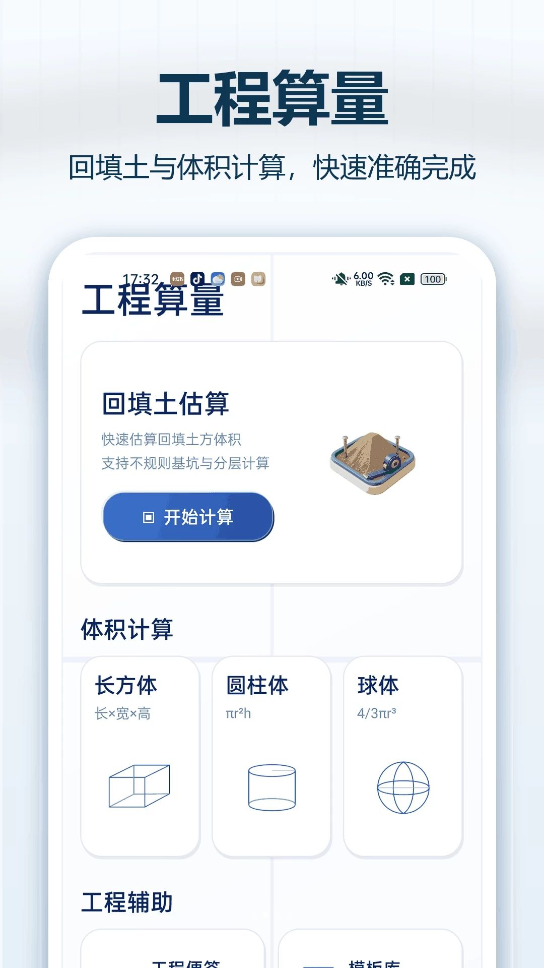 CADרҵ�쿴ͼ1.0.0 ����CADͼֽ�鿴
