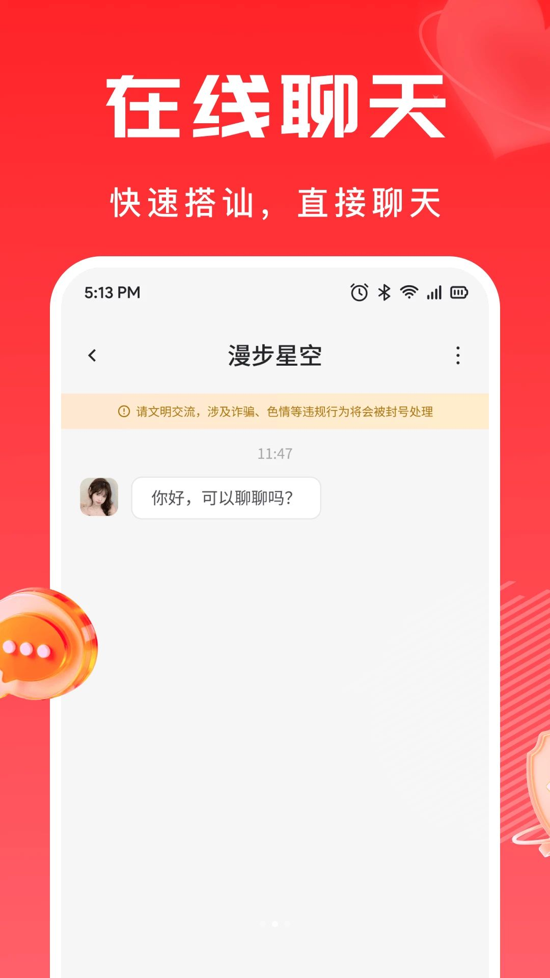 Ŧ��2.8.0 �����罻����