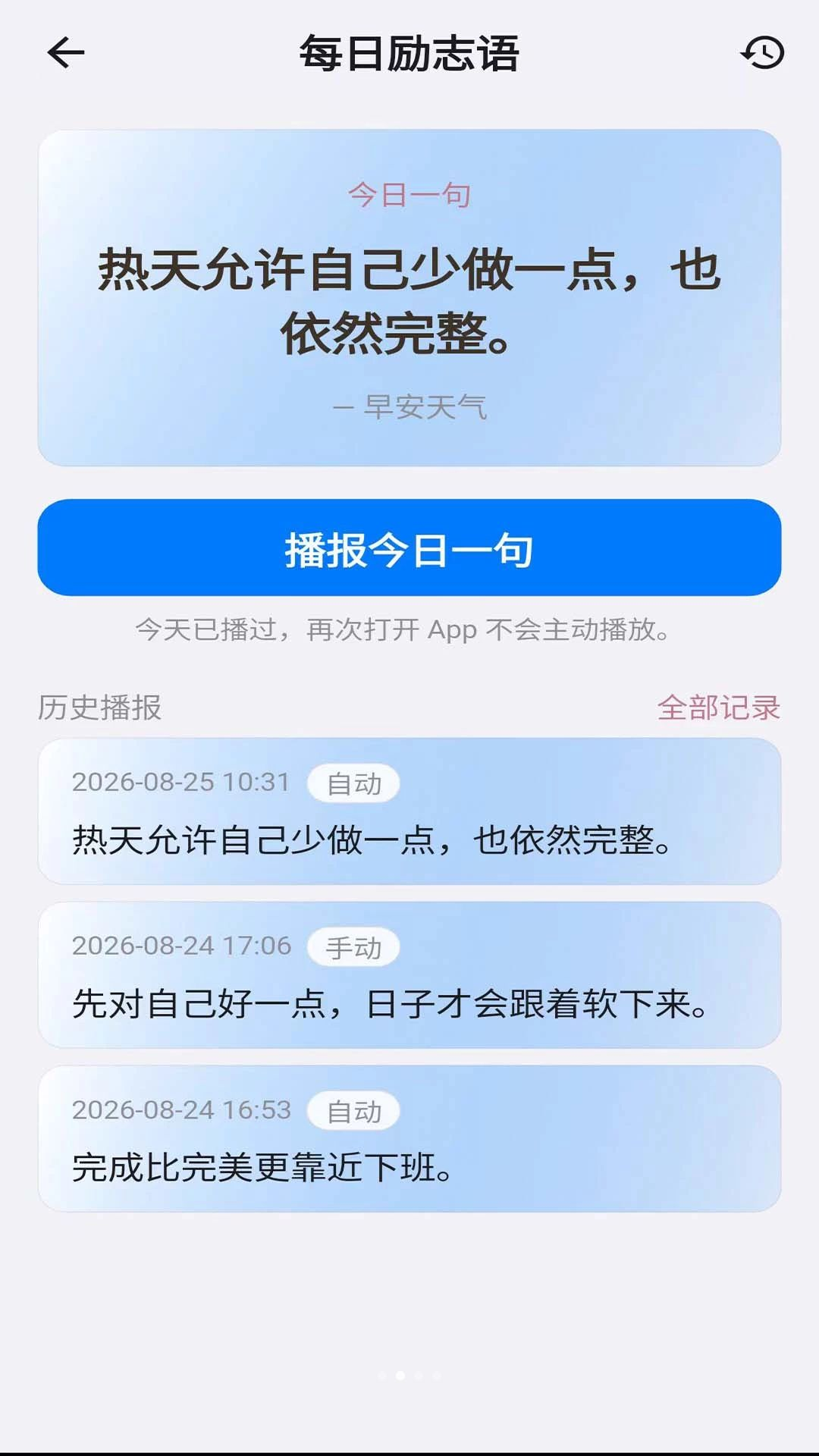 �簲����1.0.0 ����Ԥ������