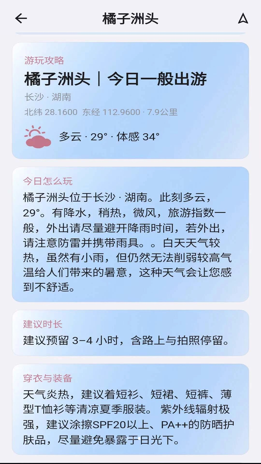 �簲����1.0.0 ����Ԥ������