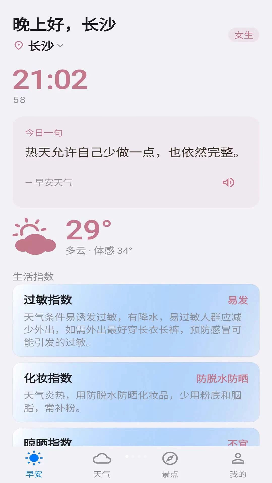 �簲����1.0.0 ����Ԥ������