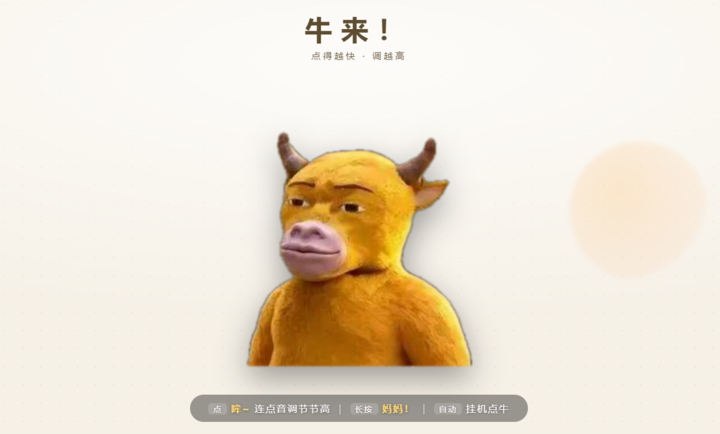 ţ��ģ����1.0 ģ�⾭Ӫ