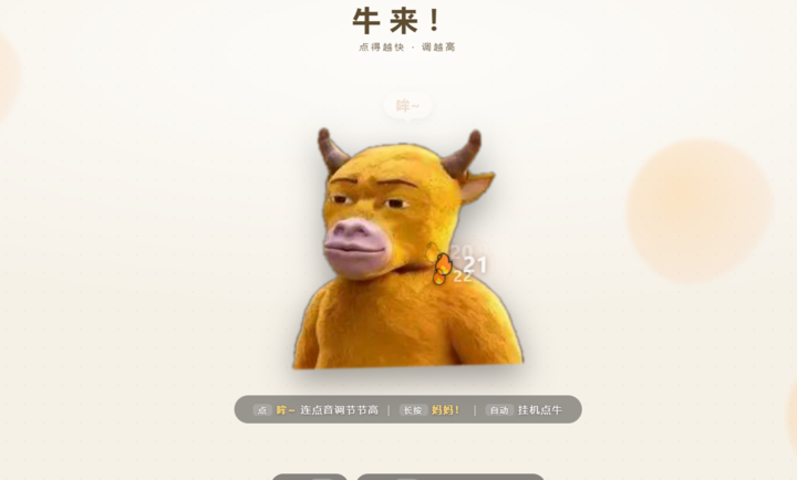 ţ��ģ����1.0 ģ�⾭Ӫ